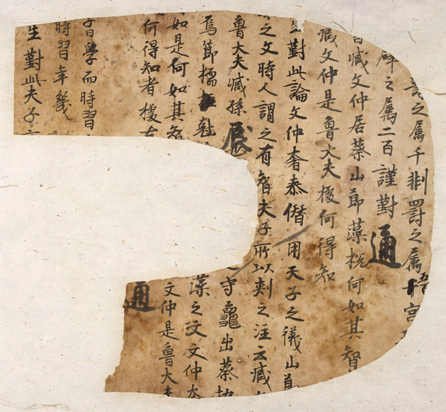 Examination paper, reused for the upper part of a funeral shoe, 618-907