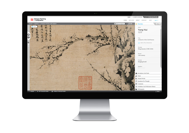 The Online Catalogue of Chinese Painting & Calligraphy